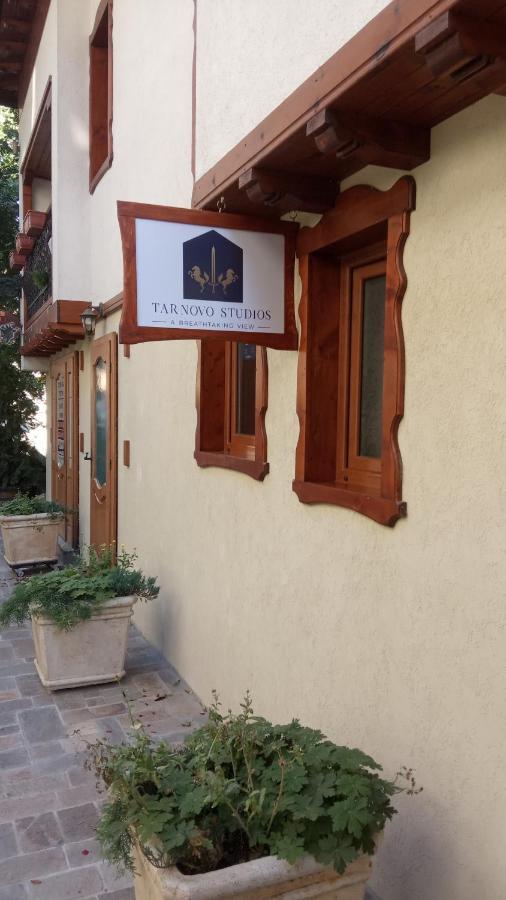 Tarnovo Studios Old Town Veliko Tŭrnovo Eksteriør bilde